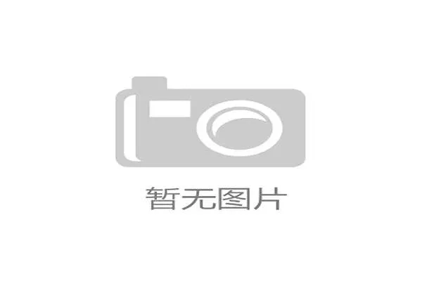 中立球规则：比赛中断后判定条件与执行方式
