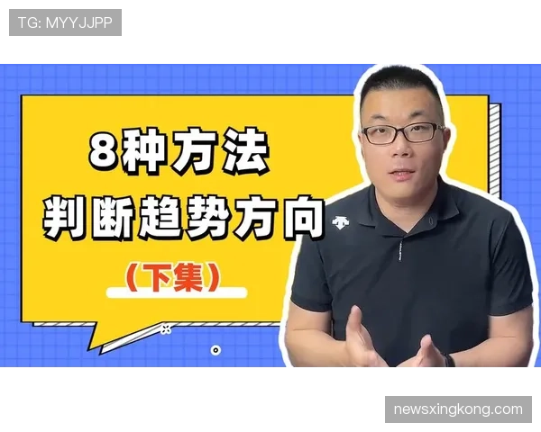 篮球规则：防守犯规的界定与判罚条件全面解析